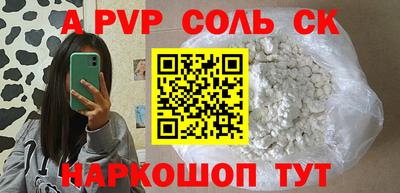 синтетический гашиш Малгобек