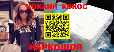 мяу мяу кристалл Малоярославец