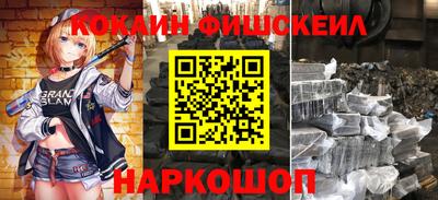 синтетический гашиш Малгобек