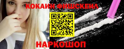 мяу мяу кристалл Малоярославец