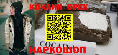 мяу мяу кристалл Малоярославец