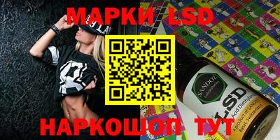 синтетический гашиш Малгобек