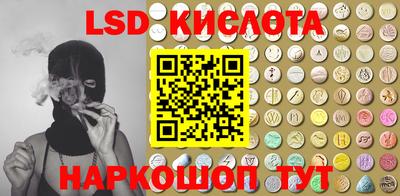 синтетический гашиш Малгобек
