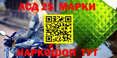 синтетический гашиш Малгобек