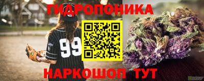 синтетический гашиш Малгобек