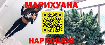синтетический гашиш Малгобек