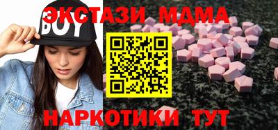 мяу мяу кристалл Малоярославец