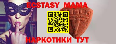 мяу мяу кристалл Малоярославец