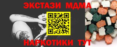 мяу мяу кристалл Малоярославец