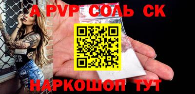 мяу мяу кристалл Малоярославец