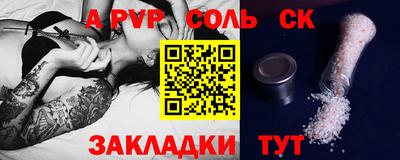 мяу мяу кристалл Малоярославец