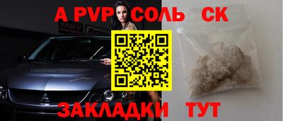 МДПВ Мариинск