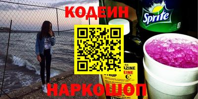 мяу мяу кристалл Малоярославец