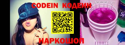 синтетический гашиш Малгобек