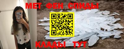 мяу мяу кристалл Малоярославец