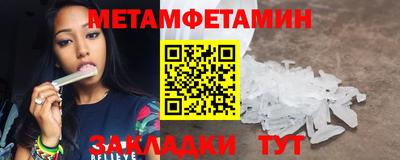 синтетический гашиш Малгобек