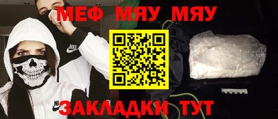 синтетический гашиш Малгобек