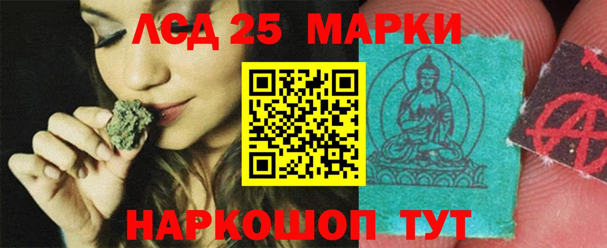 LSD-25 экстази ecstasy  Лсд 25 экстази ecstasy  ЛСД экстази  Черняховск  Вход с VPN 