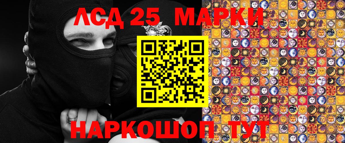 Наркотические марки  Вход с VPN  Марки NBOMe 1,8мг  Черняховск  Марки NBOMe 1,8мг 