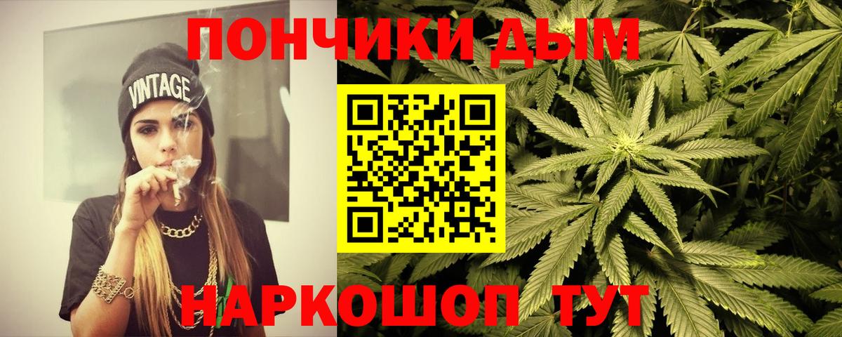 Шишки марихуана AK-47 Черняховск